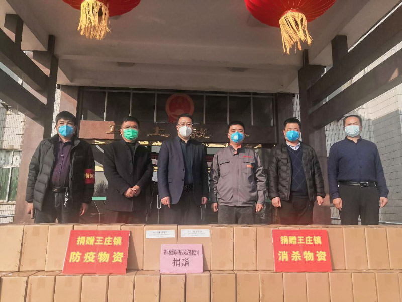 抗疫捐贈