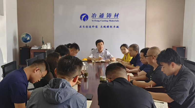致敬來時路，奮斗正當(dāng)時 --- 冶通鑄材2023年中重點(diǎn)工作部署會議